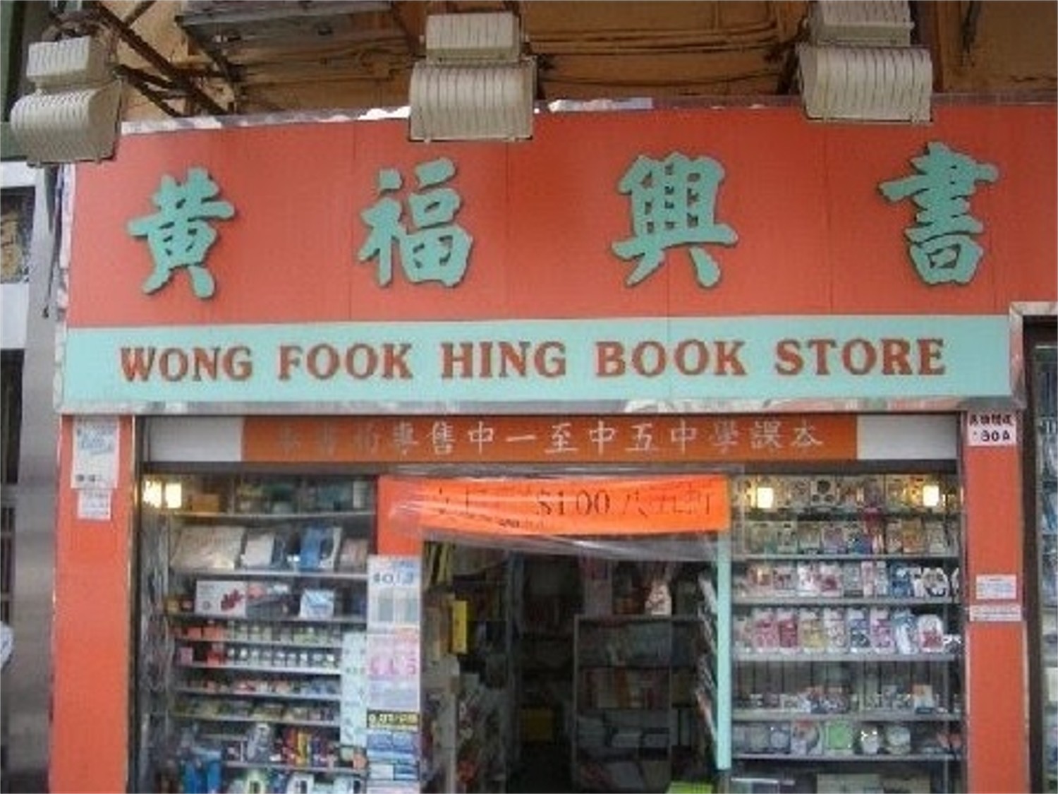 book store.jpg